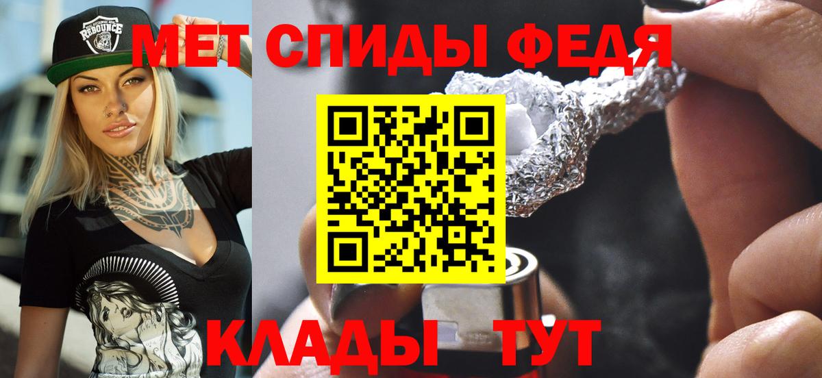 Амфетамин 98% Ейск