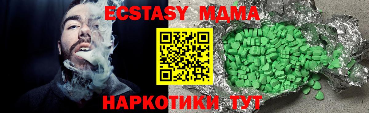 МЕФ кристаллы  Гашиш  Кокаин  Меф МЯУ МЯУ  Вейп ТГК  Вход с VPN  Ейск  ГАШ 