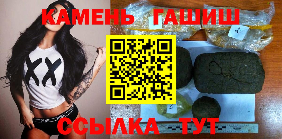 ГАШ индика сатива Ейск