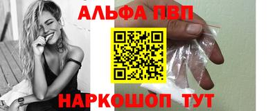 spice Канаш
