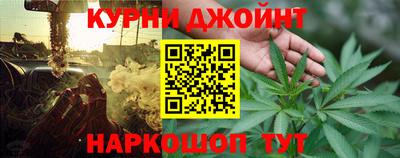spice Канаш