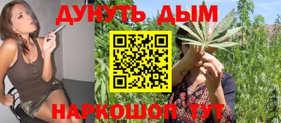 spice Канаш