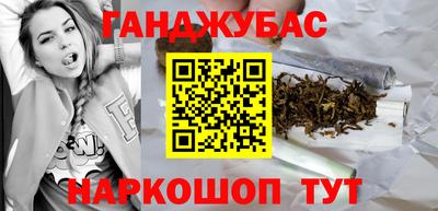 spice Канаш