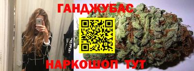 каннабис Симферополь