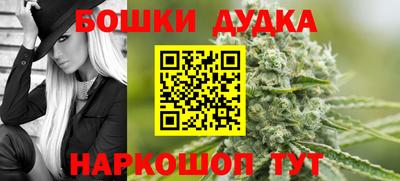 каннабис Симферополь