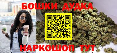 spice Канаш
