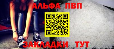 гашик Сертолово