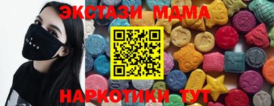 соль ск Сибай