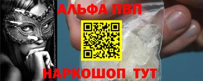 соль ск Сибай