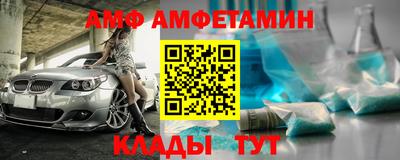 винт Камышлов