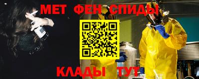 spice Канаш