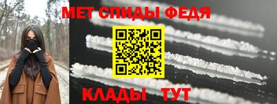 spice Канаш