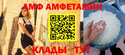 винт Камышлов