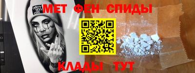 spice Канаш