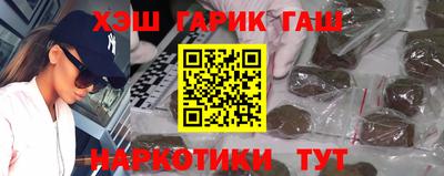 гашик Сертолово