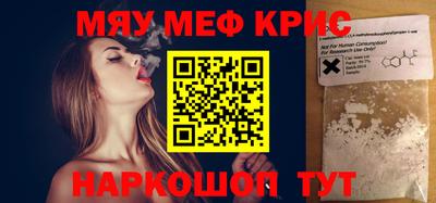 винт Камышлов