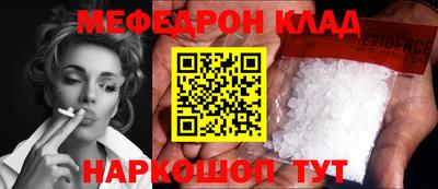 соль ск Сибай