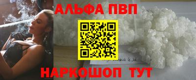 spice Канаш