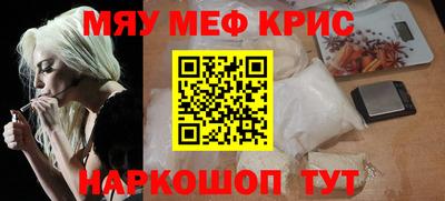 spice Канаш
