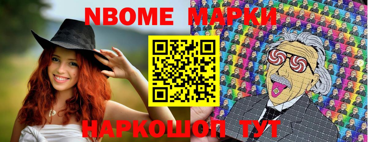 ГАШ Ейск